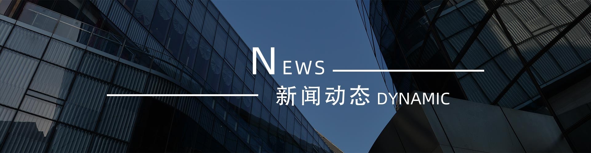 綠志島新聞中心-錫膏、焊錫條、焊錫絲